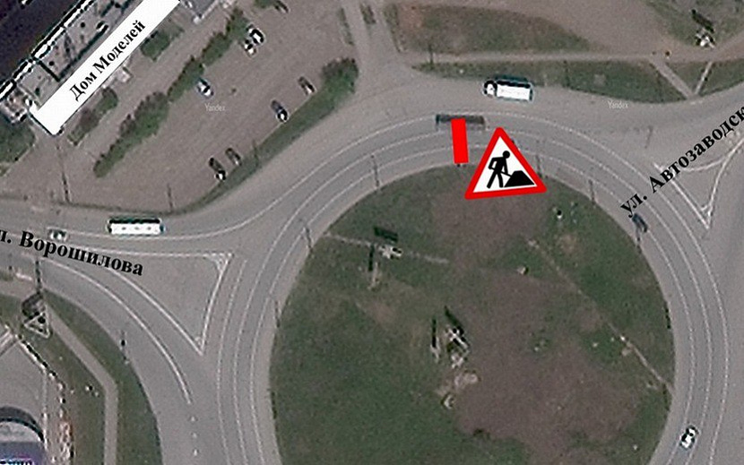 Фото: администрация Ижевска