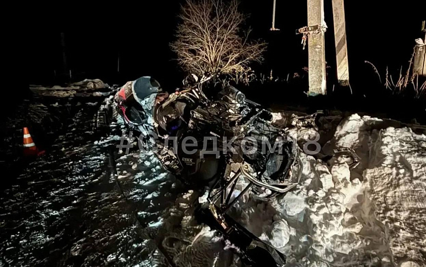 Фото: пресс-служба СУ СКР по Удмуртии