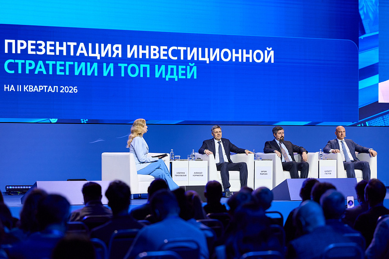 Фото предоставлено ПАО ВТБ