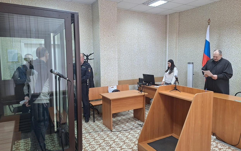 Фото: Объединенная пресс-служба судов Удмуртии