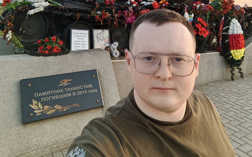 Фото: Telegram-канал героя