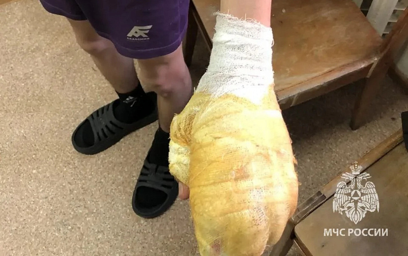 Фото: МЧС России