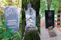 Прогулка по Александровскому кладбищу Ижевска: нашли интересные надгробия