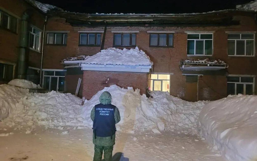 Фото: пресс-служба СУ СКР по Удмуртии