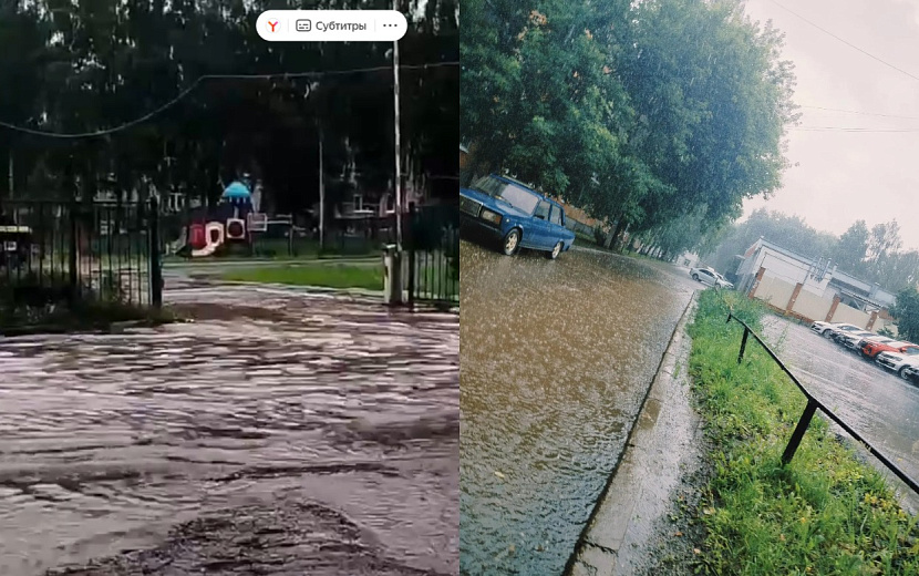 Фото: скриншоты видео МДПС - Местоположение ДПС Ижевск и Злой Ижевчанин