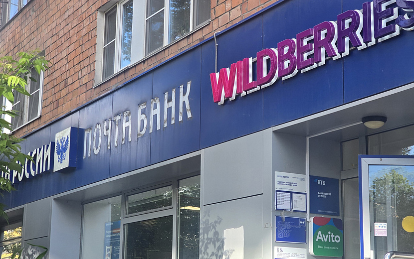 Фото предоставлено ВТБ