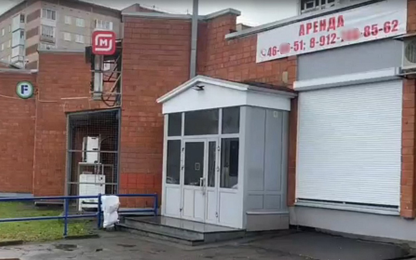 Фото: Минпромторг Удмуртии