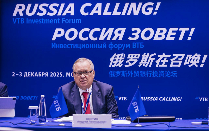 Фото предоставлено ВТБ