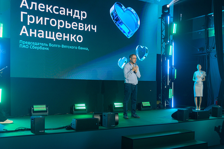 Фото предоставлено ПАО Сбербанк