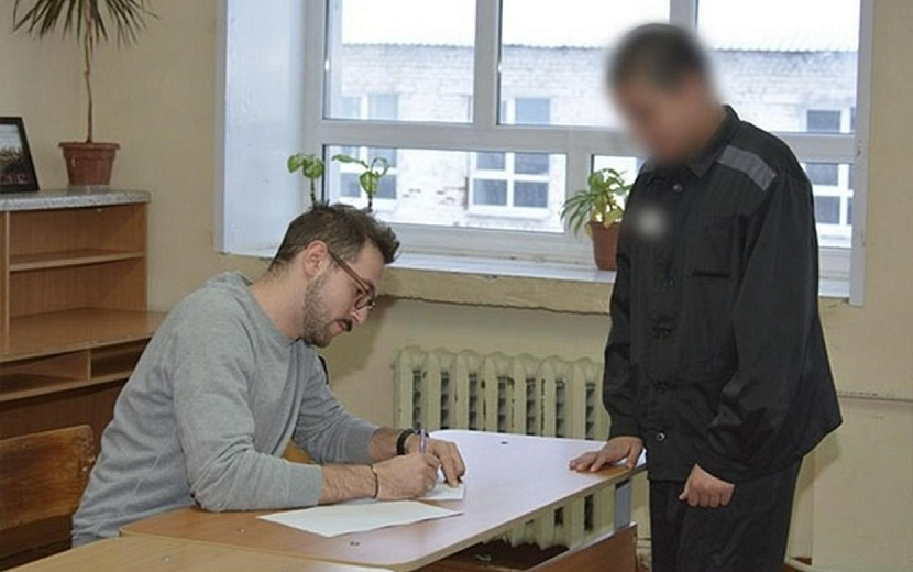 Фото: пресс-служба УФСИН по Удмуртии