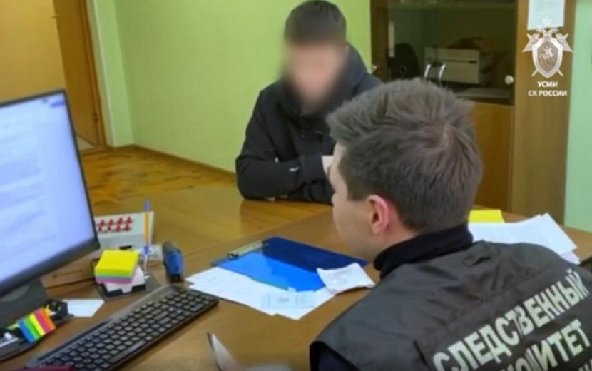 Фото: СК России