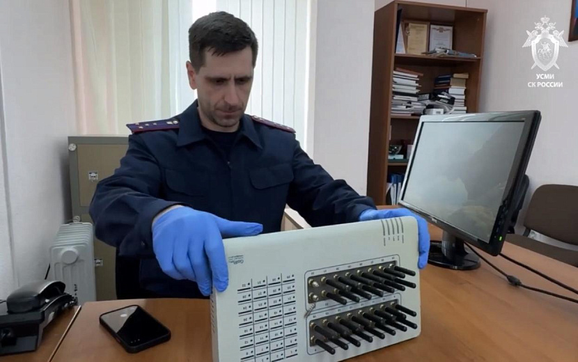 Фото: СК России