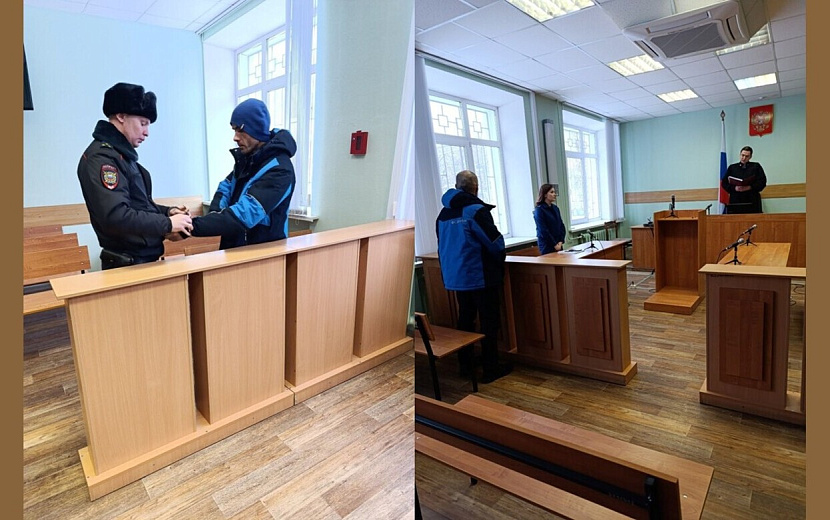Фото: Объединенная пресс-служба судов Удмуртии