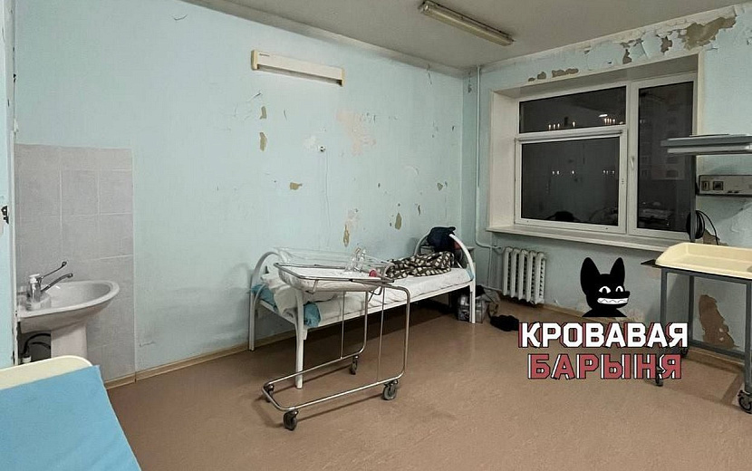 Фото подписчиц телеграм-канала Ксении Собчак, Фото: t.me/bloodysx