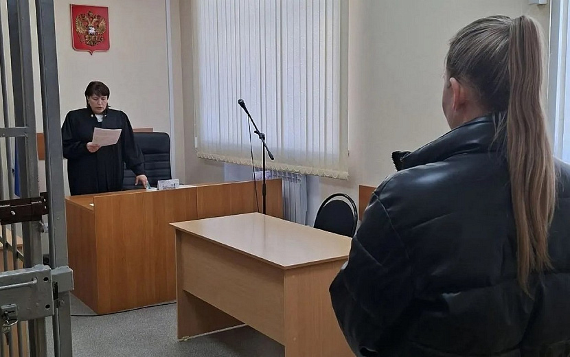 Фото: Объединенная пресс-служба судов Удмуртии