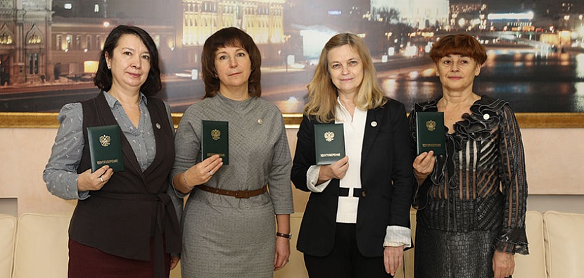 «Удмуртнефть»