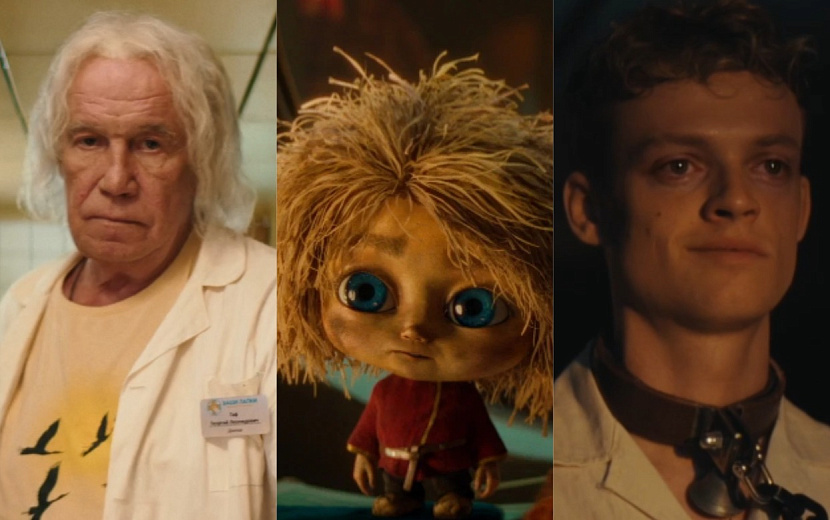 Главные герои новых фильмов, которые можно посмотреть на выходных. Фото: Кинопоиск