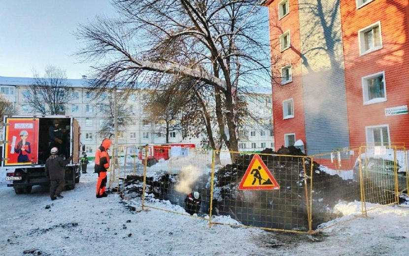 Фото: ПАО «Т Плюс»