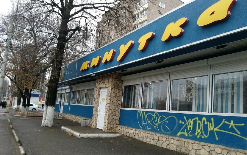 Фото: Яндекс. Карты (2021 год)