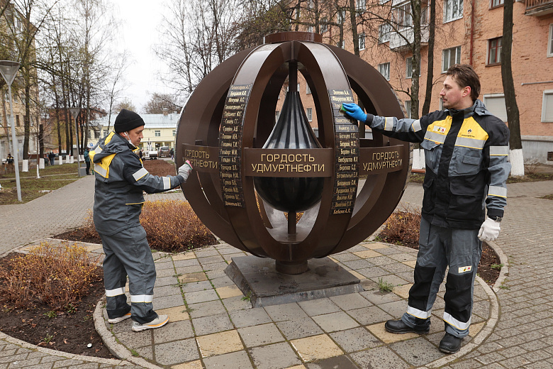 Фото предоставлено ПАО Удмуртнефть