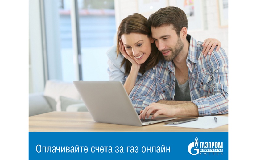Фото: пресс-служба «Газпром межрегионгаз Ижевск»