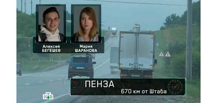 скриншот с ntv.ru/video/1317924/