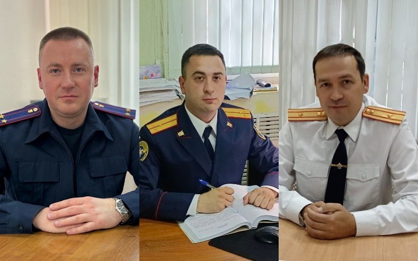 Следователи рассказали о своей профессии и вспомнили громкие уголовные дела