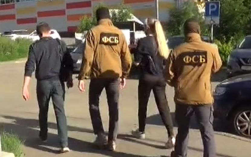 Фото: УФСБ по Удмуртии