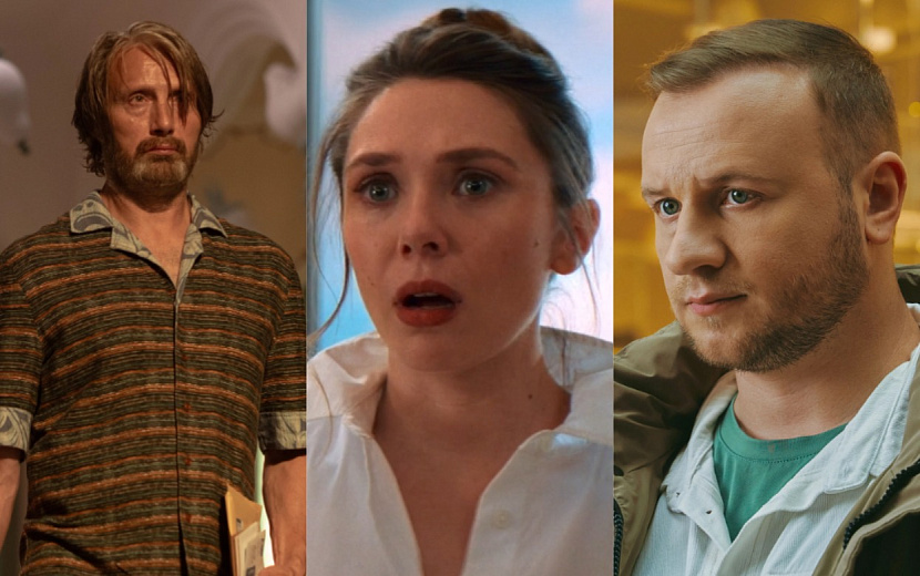 Главные герои новых фильмов, которые можно посмотреть на выходных. Фото: Кинопоиск