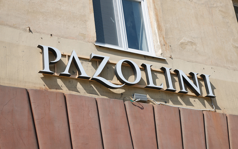 Фото: Сергей Грачев