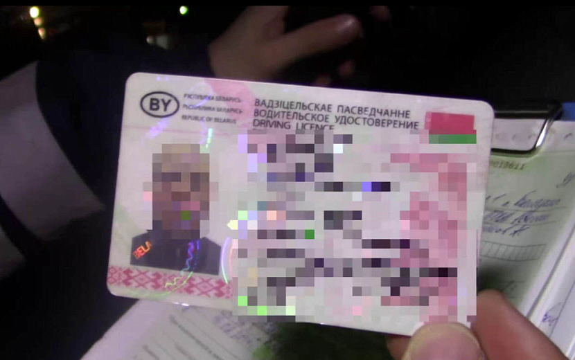 Фото: МВД по Удмуртии