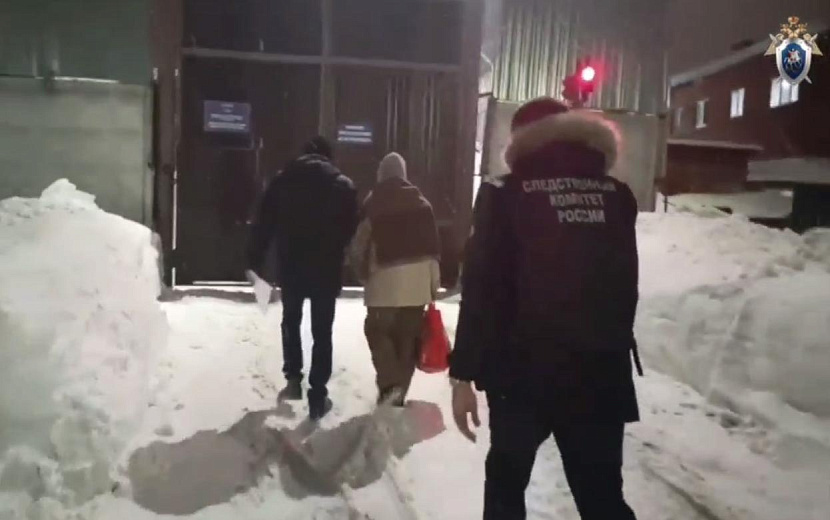 Фото: пресс-служба СУ СКР по Удмуртии