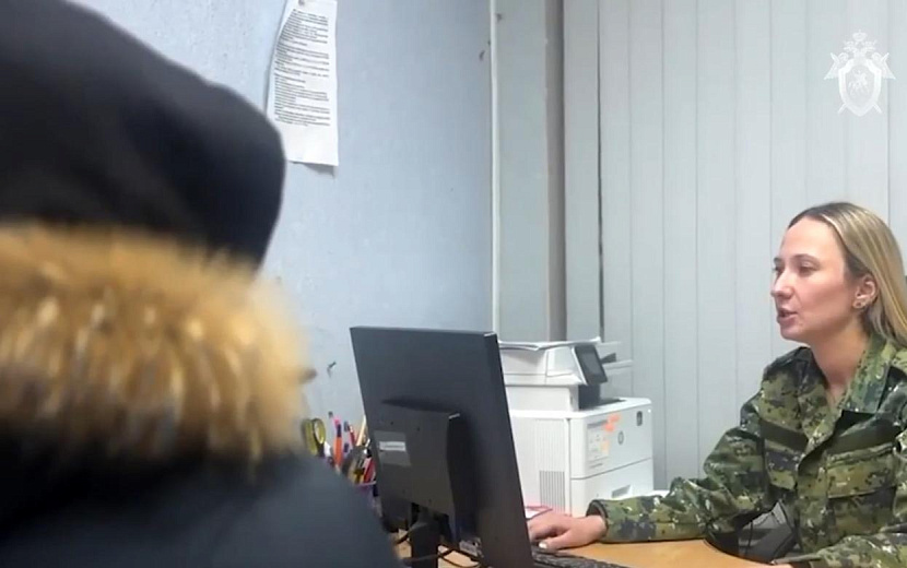 Фото: СК России