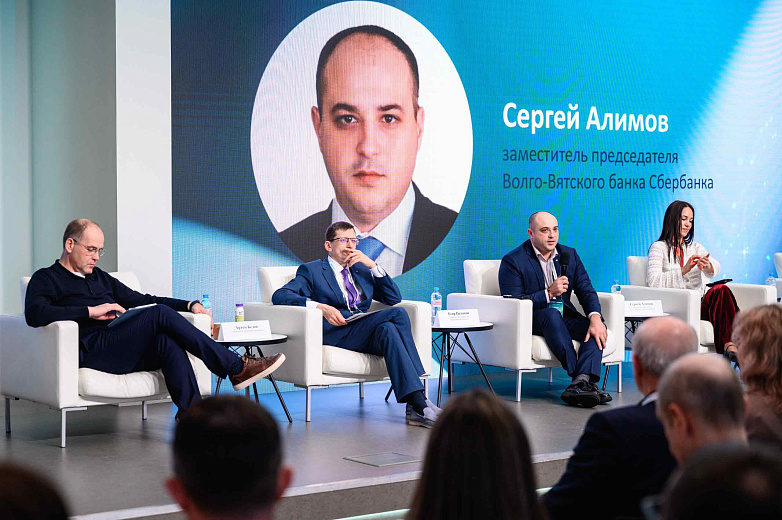 Фото предоставлено ПАО Сбербанк