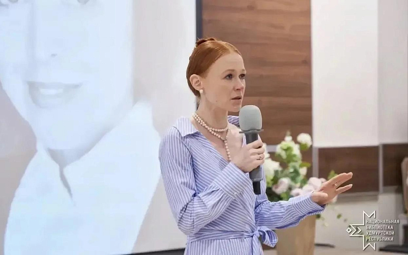 Фото: Национальная библиотека Удмуртии
