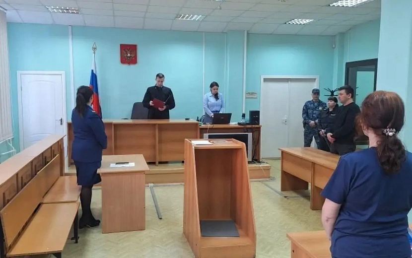 Фото: Объединенная пресс-служба судов Удмуртии