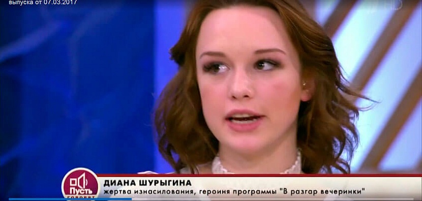 скрин с 1tv.ru