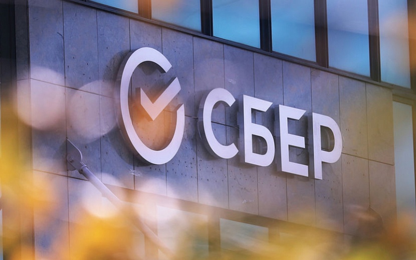 Фото: Сбербанк