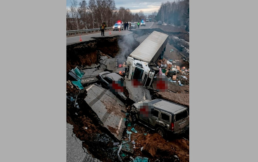 Фото: распространяемый фейк