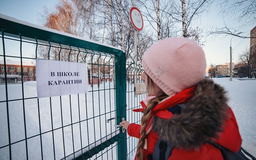 Больше половины заболевших ОРВИ – дети. Фото: Сергей Грачев