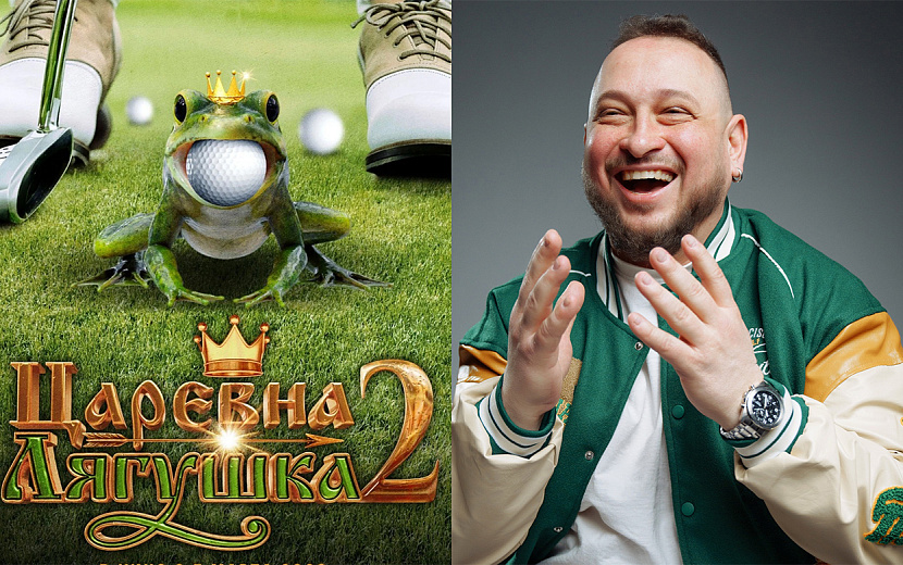 Александр Амиров из Ижевска снял продолжение сказки «Царевна-лягушка 2». Фото: kinopoisk.ru, Мария Бакланова