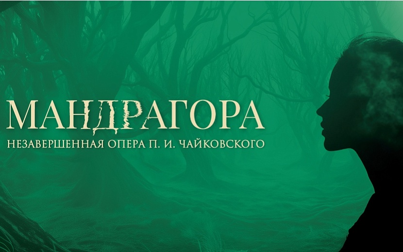 Фото: ПАО