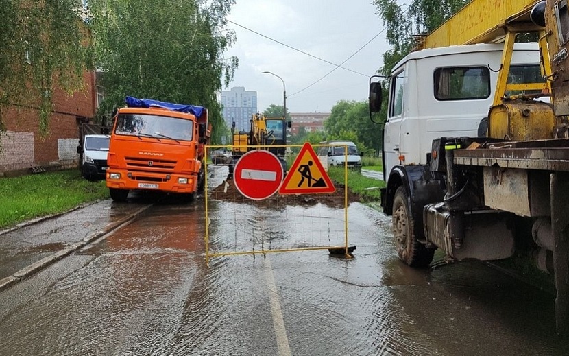 Фото: ПАО «Т Плюс»