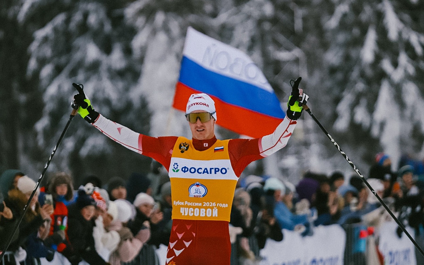 Фото: Федерация лыжных гонок России