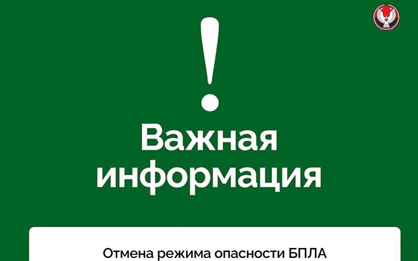 Фото: t.me/udmurt_gov