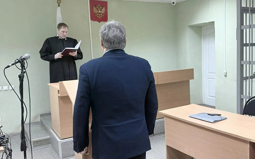 Фото: пресс-служба судов Удмуртии