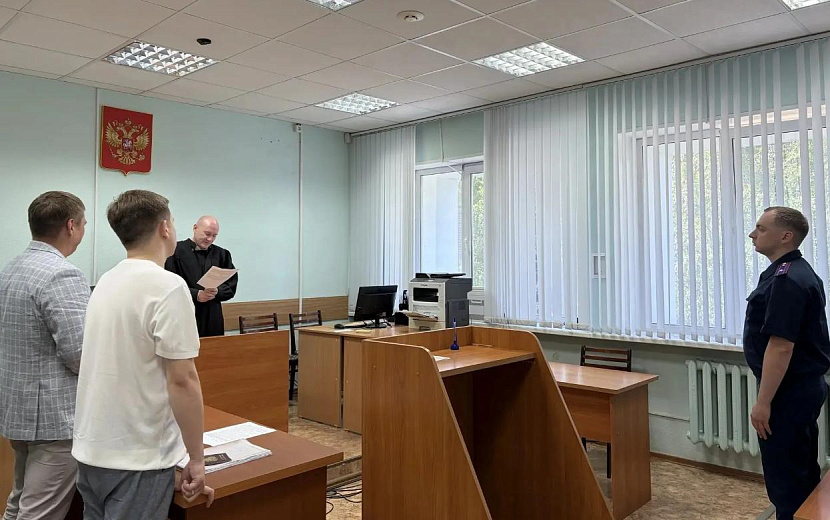 Фото: Объединенная пресс-служба судов Удмуртии