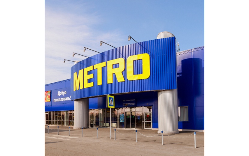 Фото: METRO
