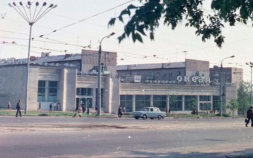 Магазин «Океан» в Ижевске, конец 1970-х годов. Фото: В. В. Бобылев