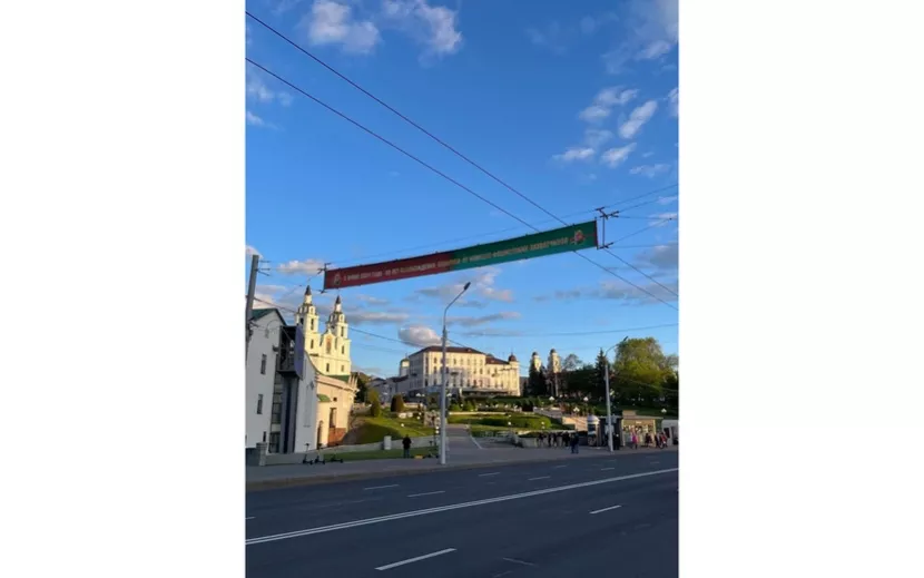 Беларусь всегда встречает теплом и гостеприимством